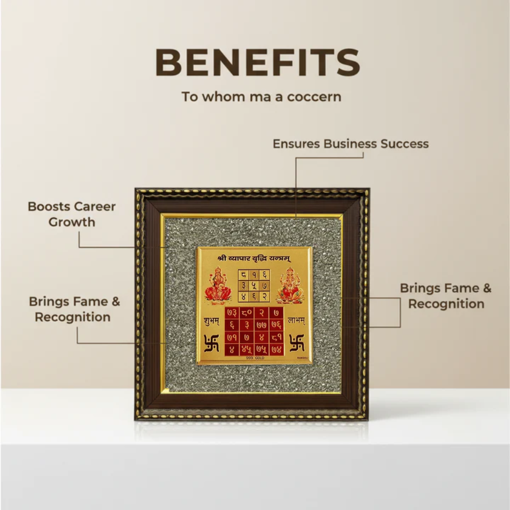 Vyapar Vriddhi Yantra Pyrite Frame