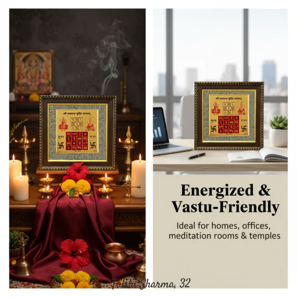 Vyapar Vriddhi Yantra Pyrite Frame