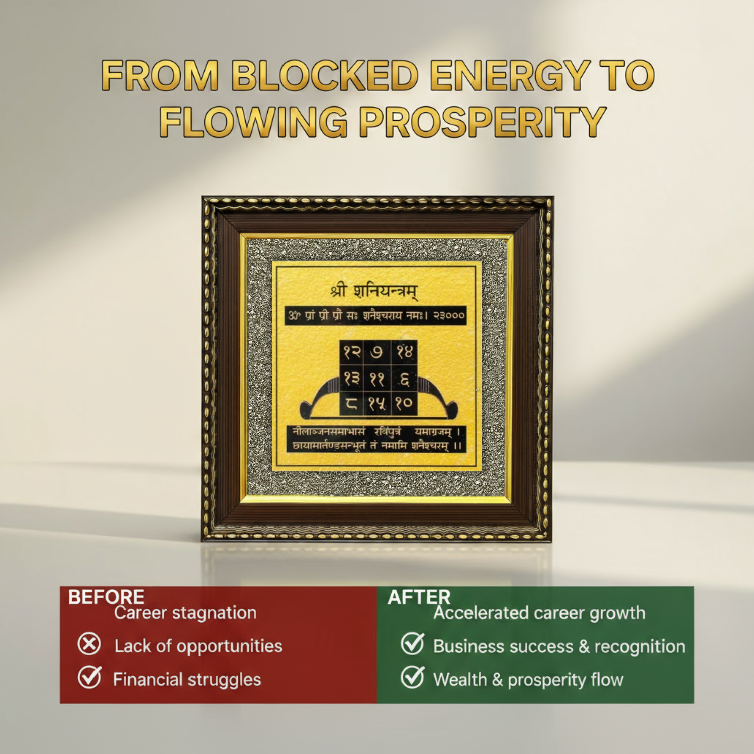 Shani Yantra on Raw Pyrite