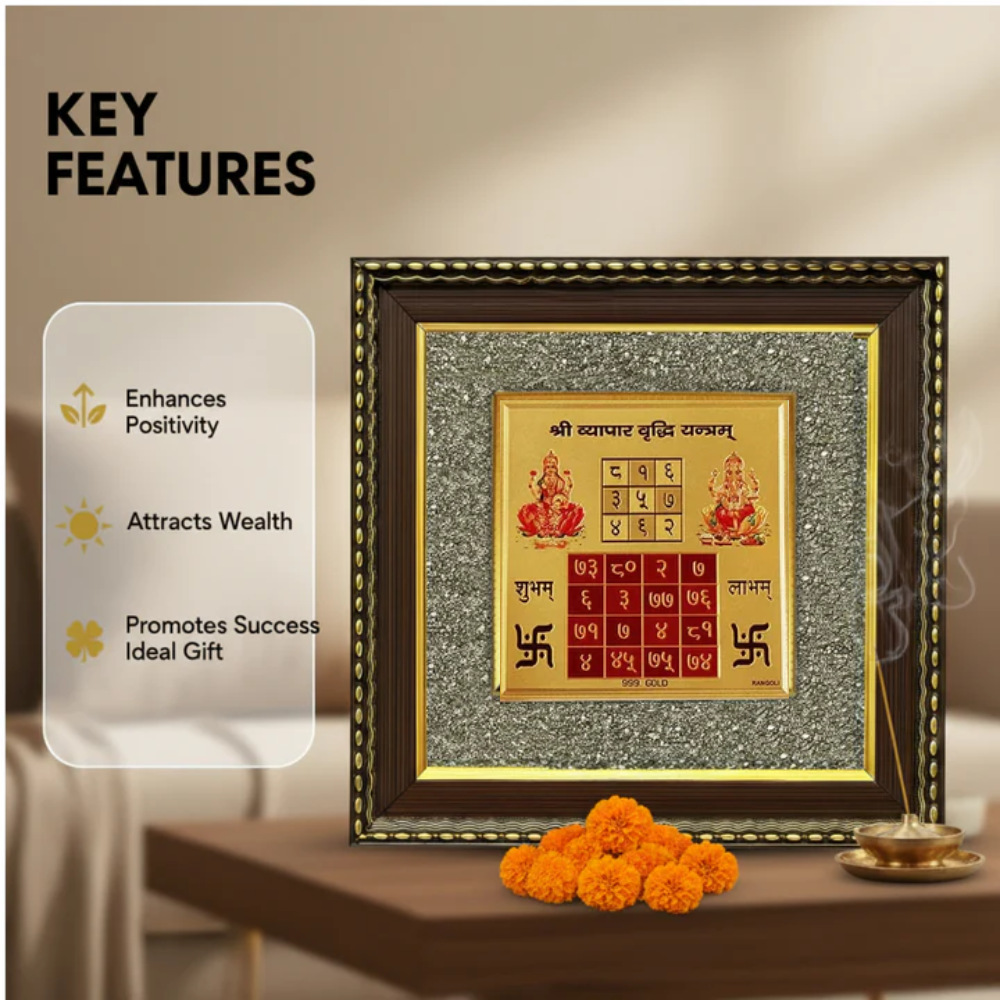 Vyapar Vriddhi Yantra Pyrite Frame