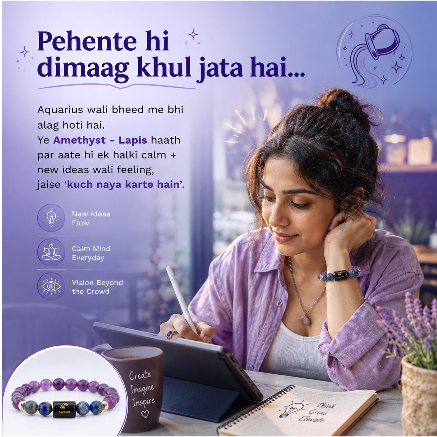 AQUARIUS (कुम्भ) – Amethyst & Lapis Lazuli Bracelet