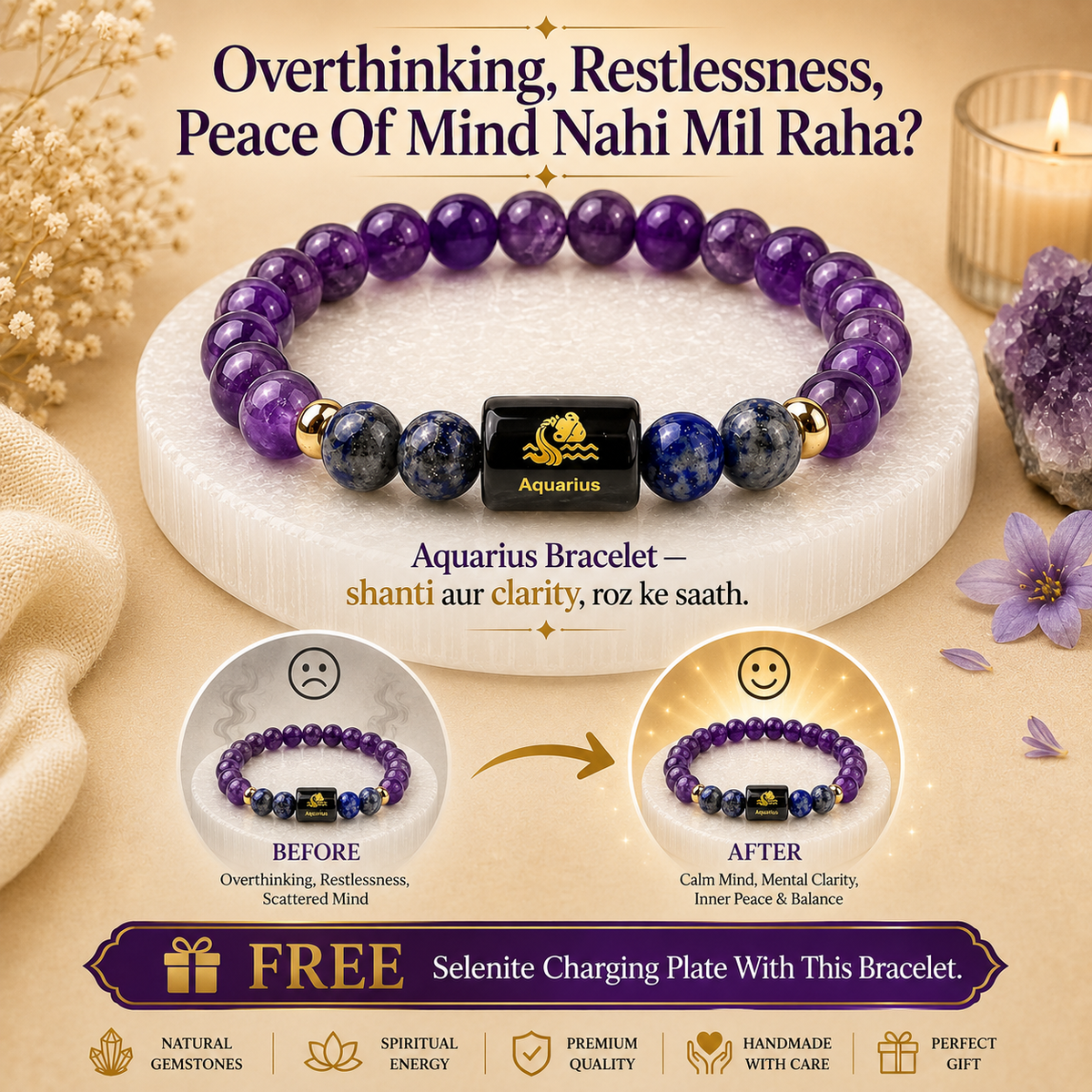 Aquarius (कुंभ राशि) Amethyst & Lapis Lazuli Crystal Zodiac Bracelet – For Higher Thinking, Truth & Calm Clarity
