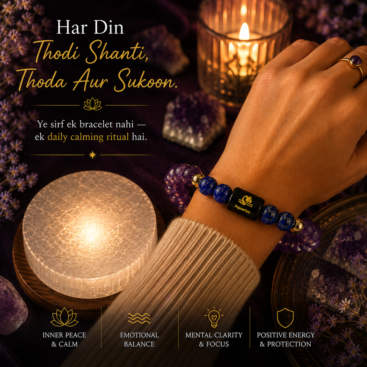 Aquarius (कुंभ राशि) Amethyst & Lapis Lazuli Crystal Zodiac Bracelet – For Higher Thinking, Truth & Calm Clarity