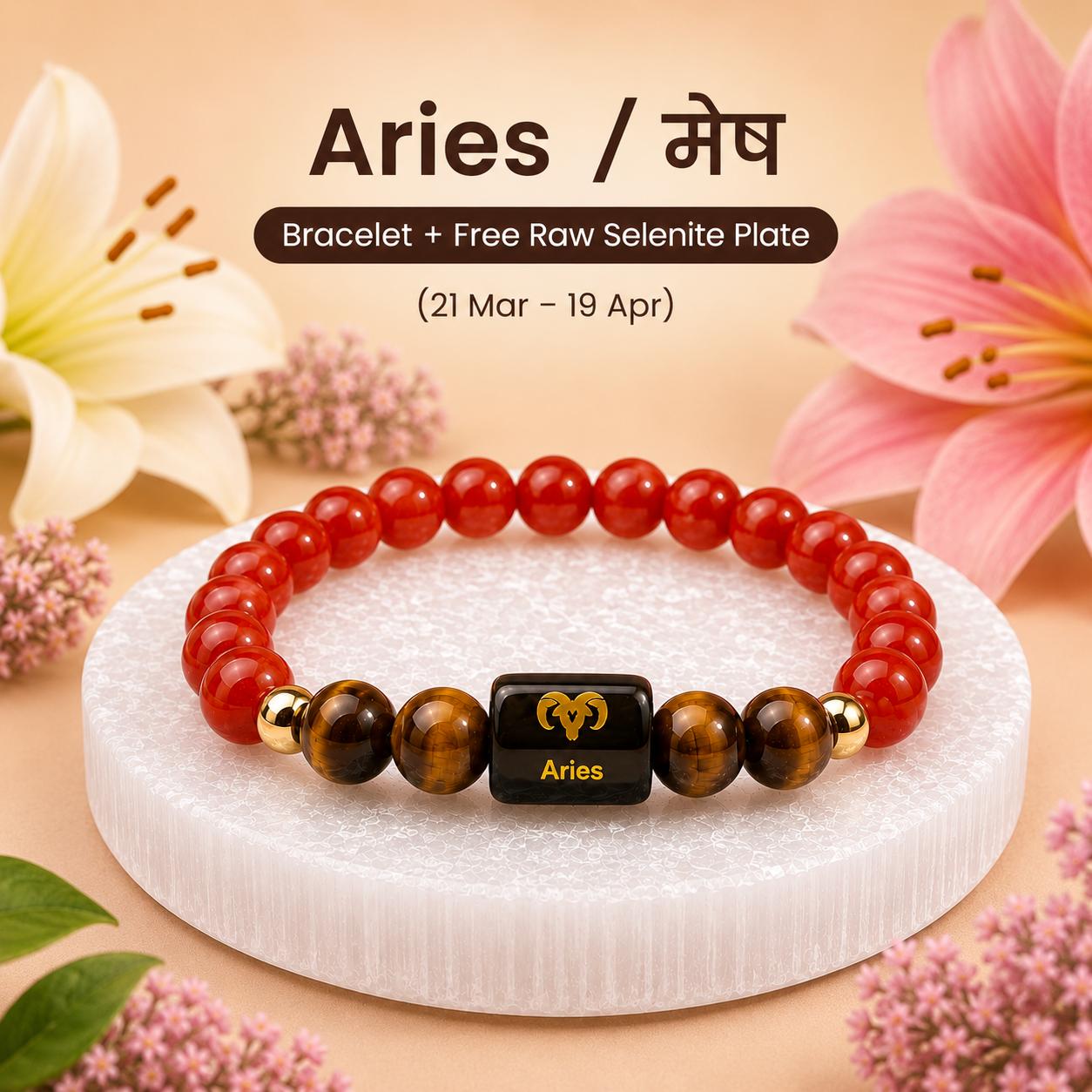 Aries (मेष राशि) Red Jasper & Tiger Eye Crystal Zodiac Bracelet – For Unstoppable Energy, Courage & Grounded Power