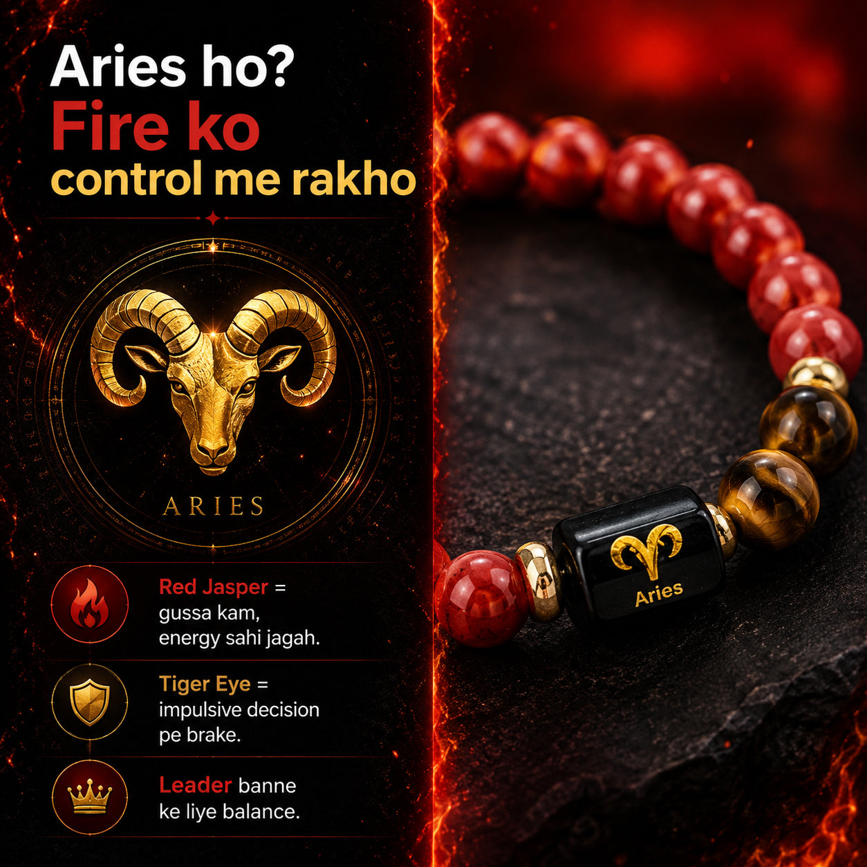ARIES (मेष) – Red Jasper & Tiger Eye Bracelet