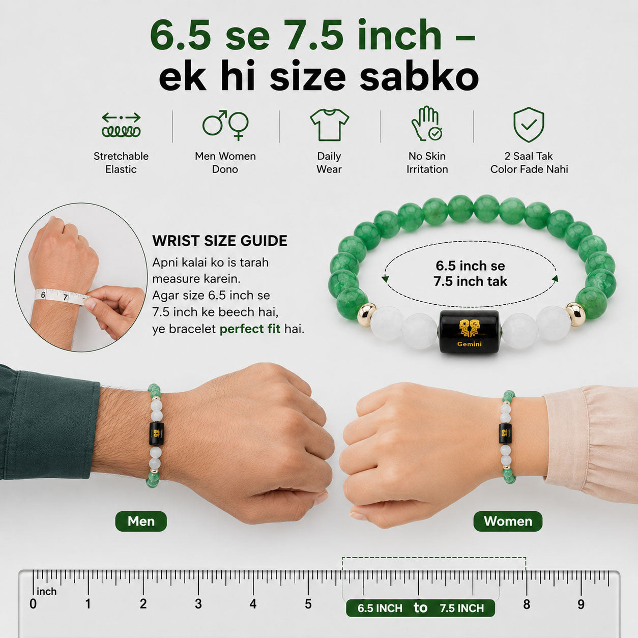GEMINI (मिथुन) – Green Aventurine & Milky Quartz Bracelet