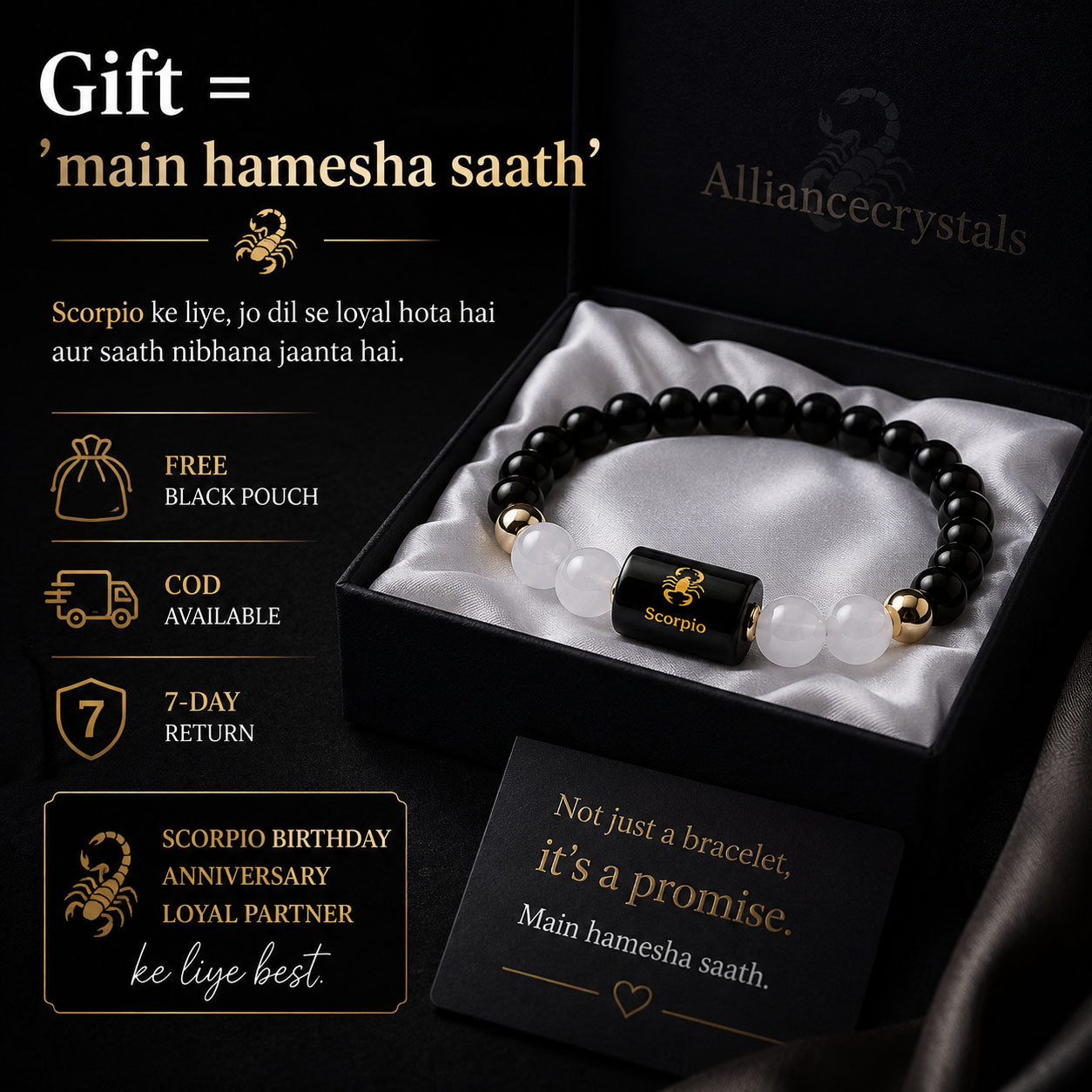 SCORPIO (वृश्चिक) – Black Obsidian & Milky Quartz Bracelet