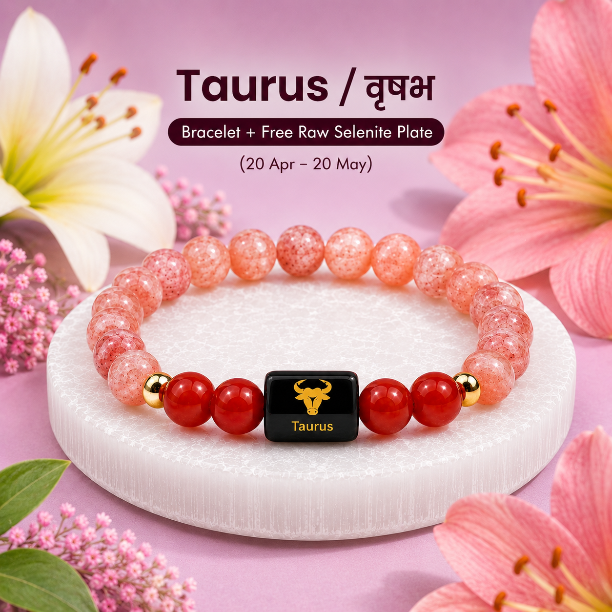 Taurus (वृषभ राशि) Sun Stone & Carnelian Crystal Zodiac Bracelet – For Warmth, Willpower & Grounded Confidence