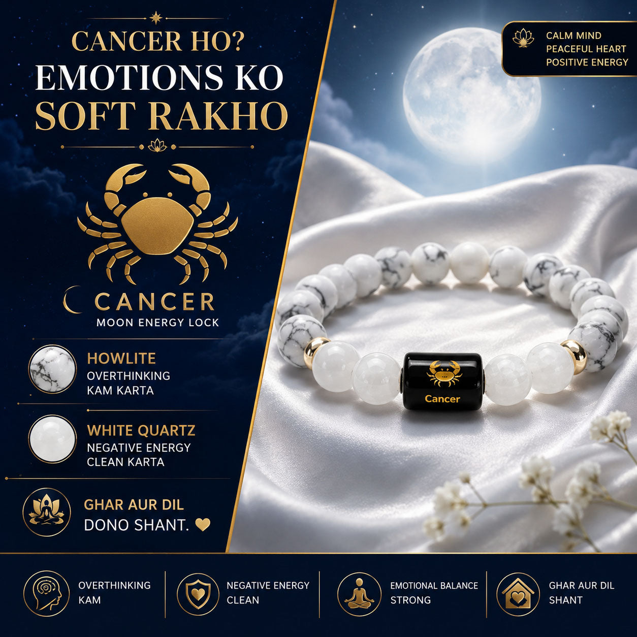 CANCER (कर्क) – Howlite & White Quartz Bracelet