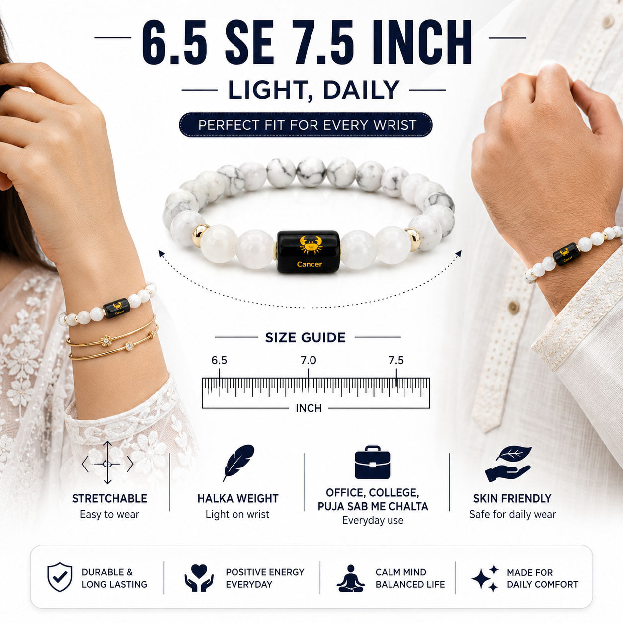 CANCER (कर्क) – Howlite & White Quartz Bracelet