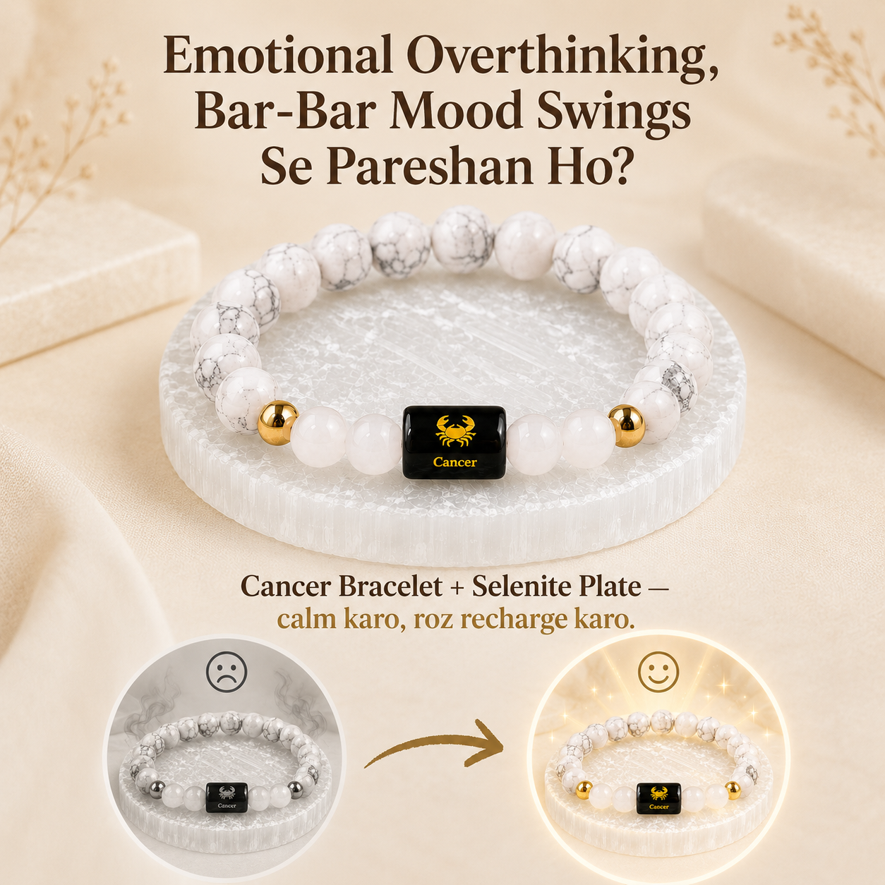 Cancer (कर्क राशि) Howlite & Milky Quartz Crystal Zoodiac Bracelet – For Emotional Calm, Nurturing Energy & Inner Peace