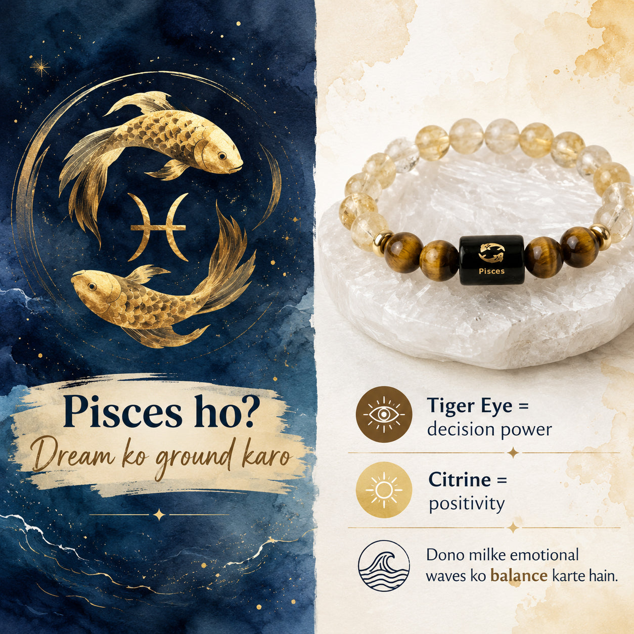 PISCES (मीन) – Citrine & Tiger Eye Bracelet