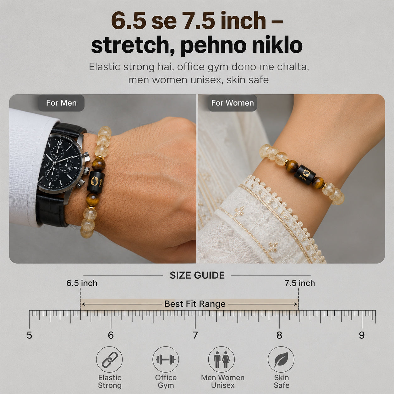 PISCES (मीन) – Citrine & Tiger Eye Bracelet
