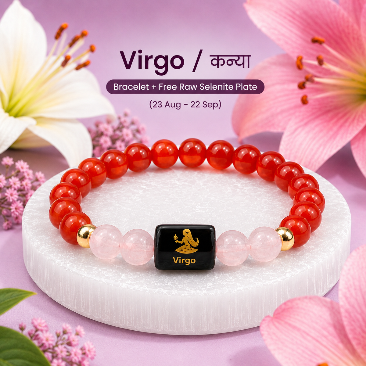 Virgo (कन्या राशि) Carnelian & Milky Quartz Crystal Zodiac Bracelet – For Calm Focus & Inner Confidence