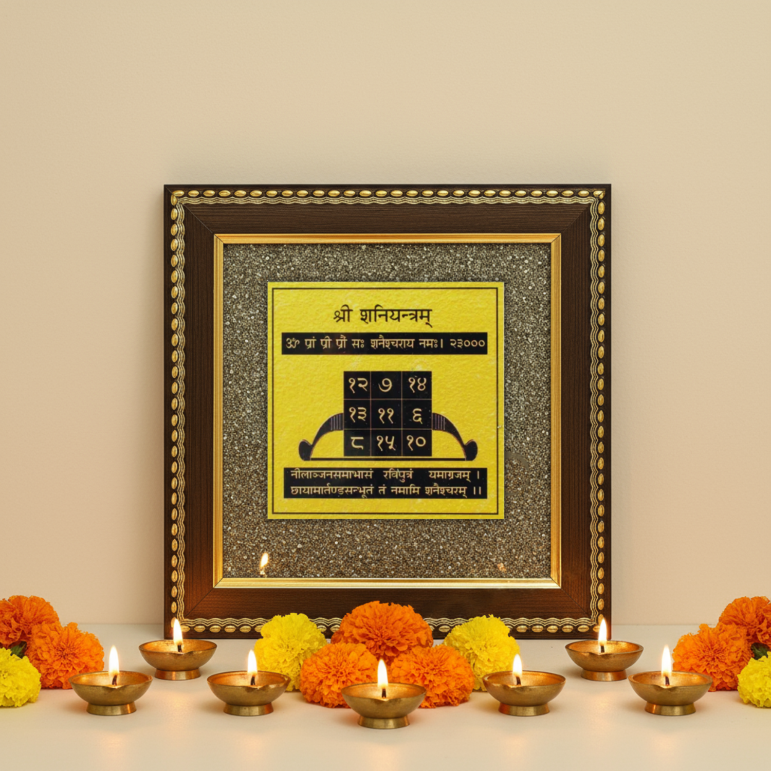 Shani Yantra on Raw Pyrite